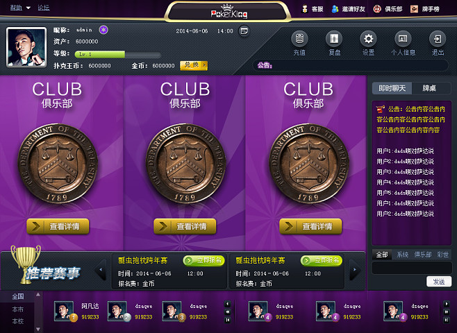 棋牌游戲網(wǎng)站建設(shè)(棋牌游戲網(wǎng)站哪個(gè)好)