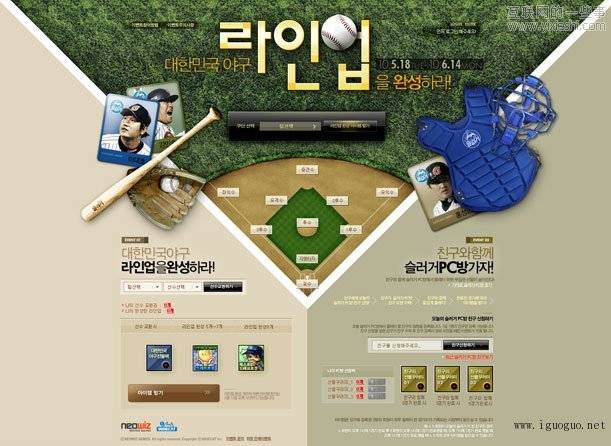 韓文歌曲網(wǎng)站建設(shè)(免費下載韓國音樂網(wǎng)站)