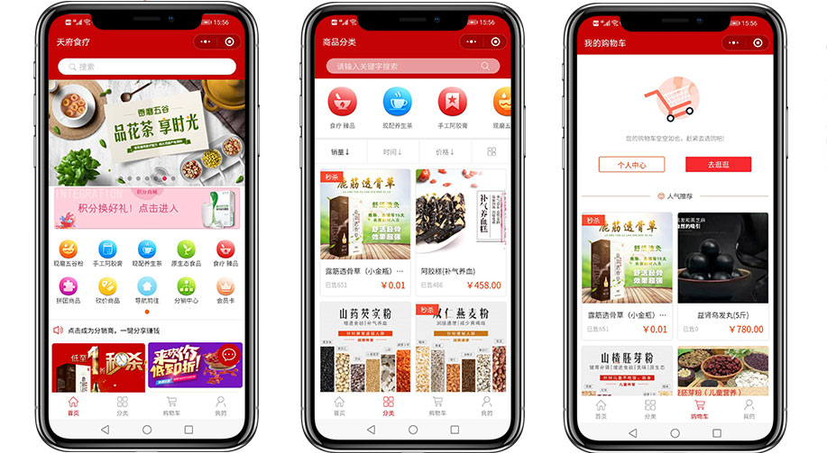 芝罘區買菜小程序開發(芝罘區買菜小程序開發招聘)