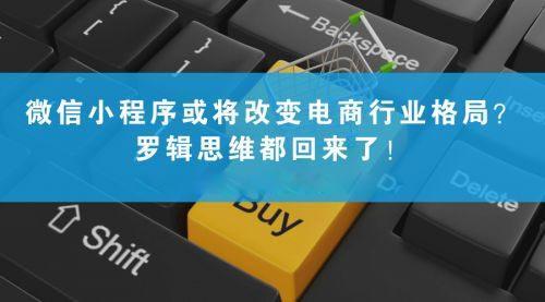 淘寶的小程序開發(淘寶小程序開發平臺)