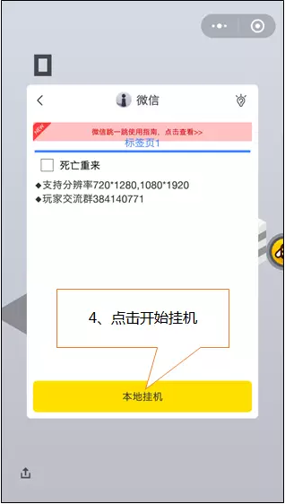 干瞪眼小程序開發(微信小程序干瞪眼開掛)