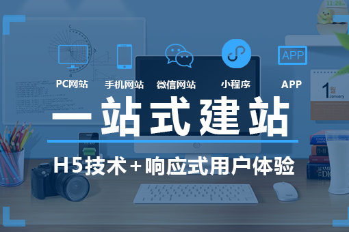 自己建設一個網站(自己建設一個網站,大概需要幾步)