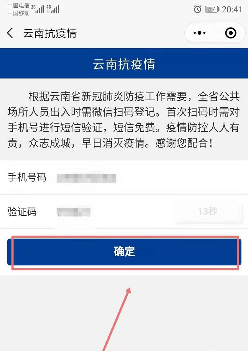 云南小程序開發(fā)價位(云南本土小程序開發(fā)運(yùn)營公司)