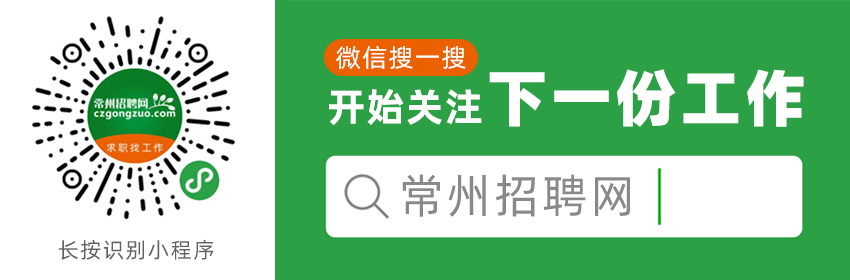 江蘇常州小程序開發(常州市程序設計小能手)