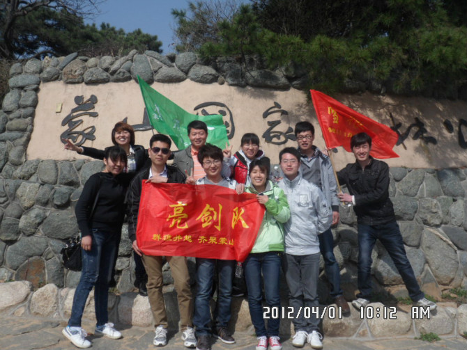 臨沂互聯(lián)網(wǎng)公司新聞部電話(臨沂互聯(lián)網(wǎng)公司新聞部電話號碼)