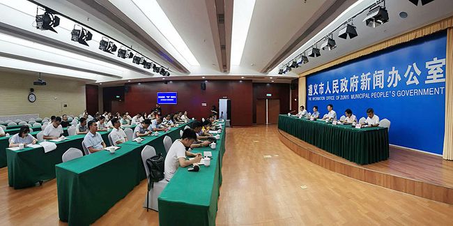 遵義互聯(lián)網(wǎng)新聞(遵義發(fā)布新聞客戶端)