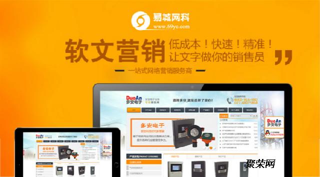 黃石網(wǎng)站建設的簡單介紹