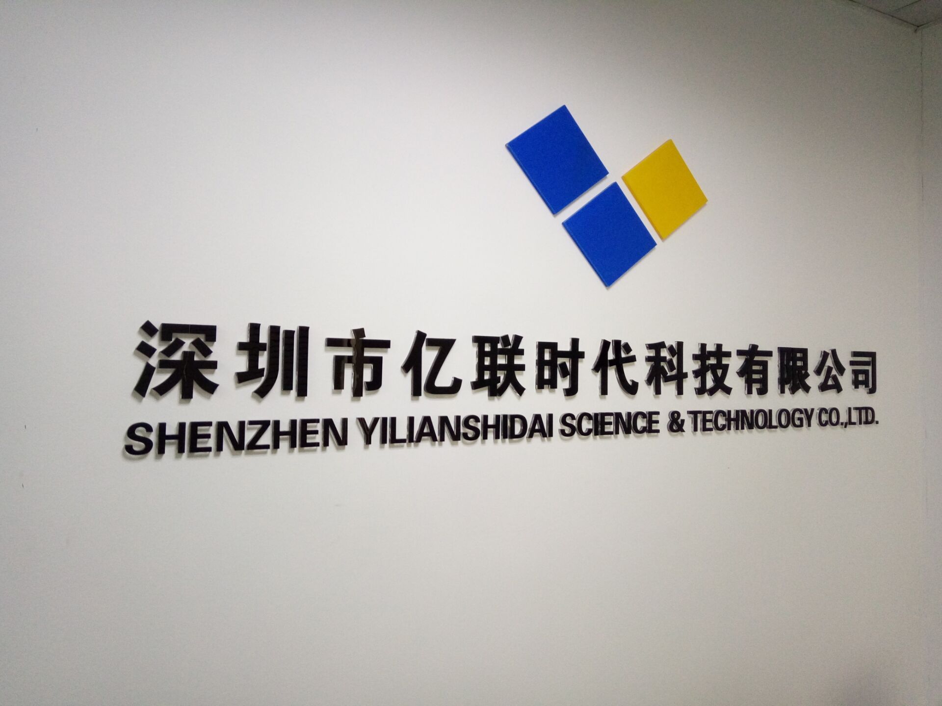 深圳專業網站建設公司(深圳建設網站公司哪家好)