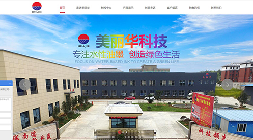 永康網(wǎng)站建設項目(永康建設工程招標網(wǎng))