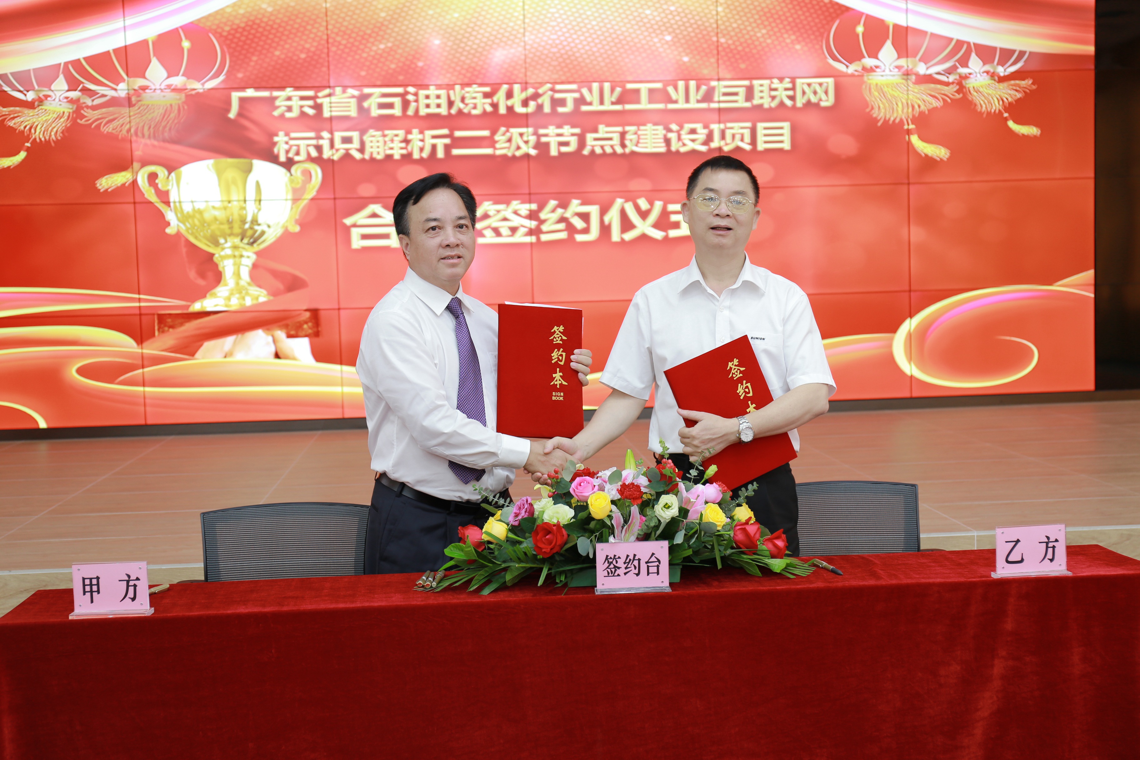 茂名市互聯網新聞中心主任(茂名市互聯網新聞中心主任什么級別)