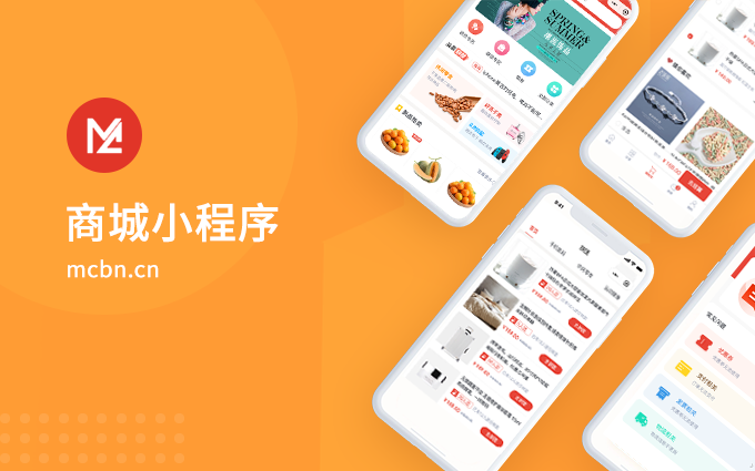 小程序拼團(tuán)程序開(kāi)發(fā)(小程序拼團(tuán)程序開(kāi)發(fā)流程)