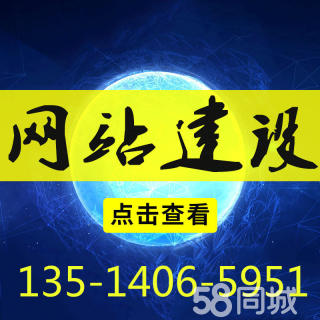 專業(yè)的福州網(wǎng)站建設(shè)選哪家的簡(jiǎn)單介紹