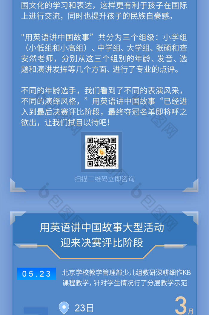 今天互聯(lián)網(wǎng)大事件新聞(今天互聯(lián)網(wǎng)大事件新聞報道)