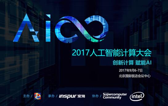 人工智能互聯網新聞(人工智能最新發展消息新聞)