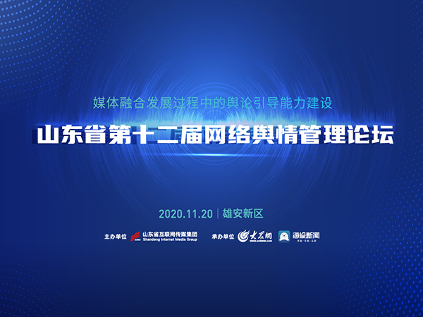 互聯(lián)網(wǎng)大賽新聞報道(互聯(lián)網(wǎng)大賽新聞報道范文)