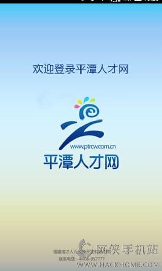 中國互聯(lián)網(wǎng)新聞中心招聘信息查詢(中國互聯(lián)網(wǎng)新聞中心招聘信息查詢網(wǎng))
