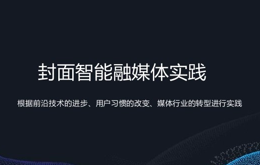 互聯(lián)網(wǎng)融媒體新聞特點(diǎn)(融媒體環(huán)境下新聞傳播的特點(diǎn))