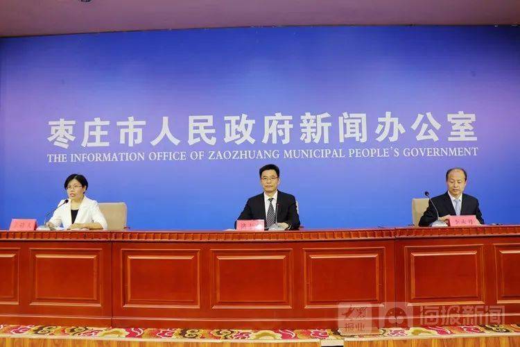 滕州互聯(lián)網(wǎng)新聞中心官網(wǎng)(滕州互聯(lián)網(wǎng)新聞中心官網(wǎng)首頁)