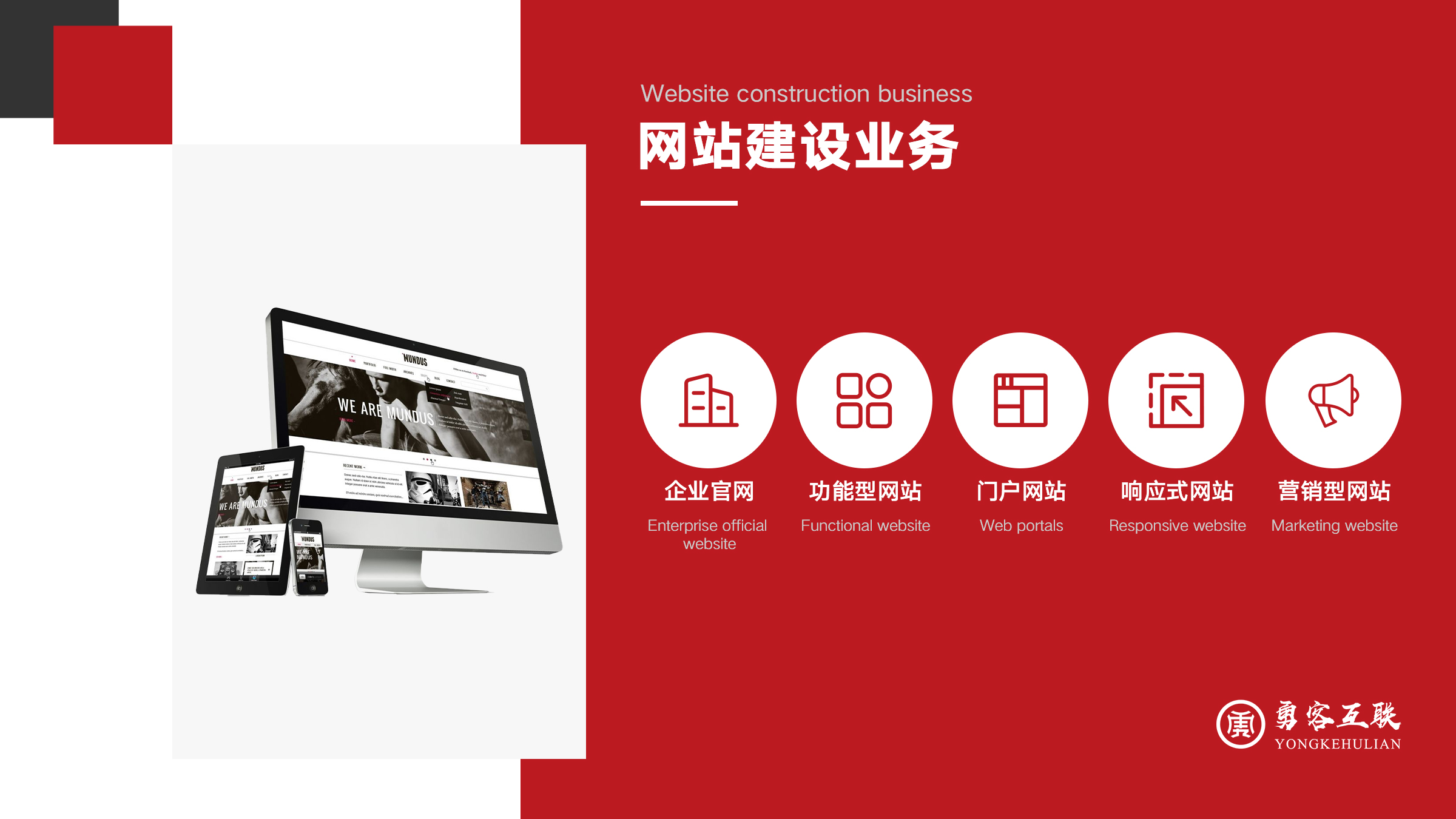 深圳網(wǎng)站建設(shè)工作室(深圳網(wǎng)站建設(shè)工作室招聘)