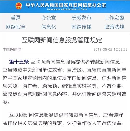 互聯網看病新聞評論模板(互聯網看病新聞評論模板圖片)