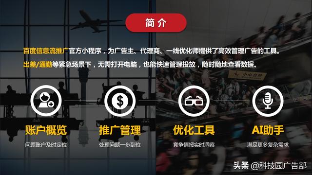 文字推廣小程序開(kāi)發(fā)(文字推廣小程序開(kāi)發(fā)流程)