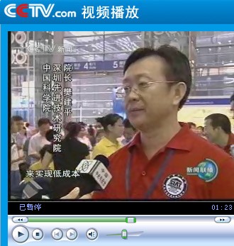 互聯網醫療新聞聯播(互聯網醫療新聞聯播視頻)