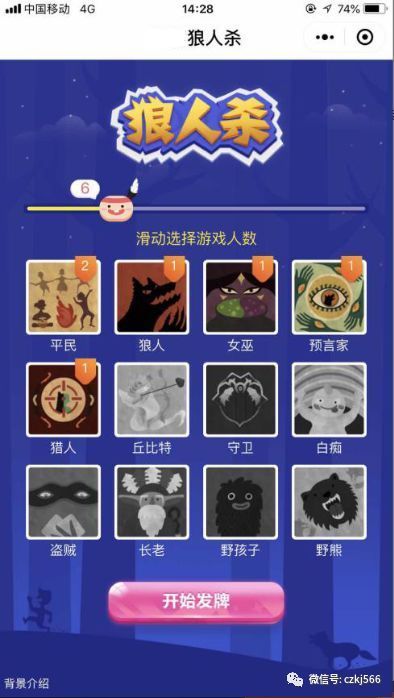 奧特曼游戲小程序開發團隊(奧特曼游戲小程序開發團隊怎么樣)