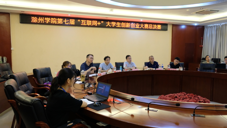 滁州互聯(lián)網(wǎng)最新消息(滁州互聯(lián)網(wǎng)最新消息新聞)