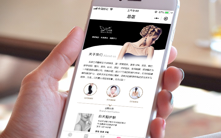 ?？诿廊菪〕绦蜷_發搭建(美容小程序介紹內容怎么寫)