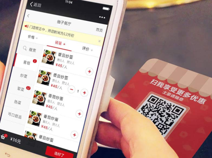 清遠(yuǎn)餐飲小程序定制開發(fā)(餐飲小程序平臺(tái)都需要什么資質(zhì))