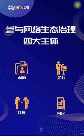 互聯(lián)網(wǎng)時(shí)代新聞的新形勢(shì)(互聯(lián)網(wǎng)條件下新聞形態(tài)的變化)