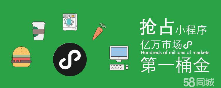 微信小程序開發門檻(微信小程序開發需要什么條件)