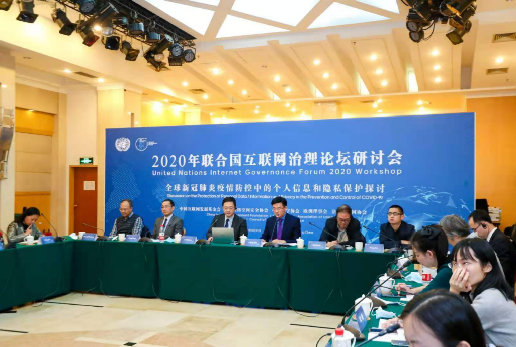 聯合國互聯網最新消息(聯合國互聯網最新消息新聞)