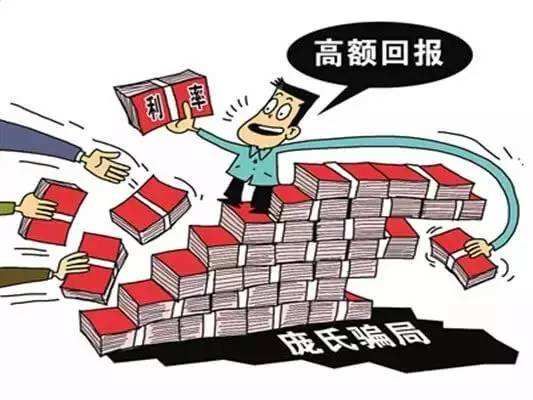 7月份互聯(lián)網(wǎng)騙局新聞(12月互聯(lián)網(wǎng)項目詐騙名單)