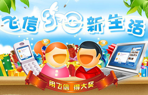 互聯網新聞6月1日(互聯網新聞6月1日內容)