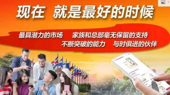 互聯網安利最新消息是什么(互聯網安利最新消息是什么意思)