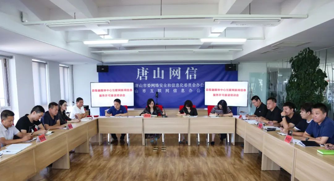 網信辦互聯網新聞(互聯網新聞信息服務許可證辦理)