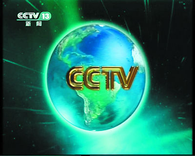 互聯(lián)網(wǎng)電視新聞片頭音樂(電視新聞經(jīng)常出現(xiàn)的純音樂)