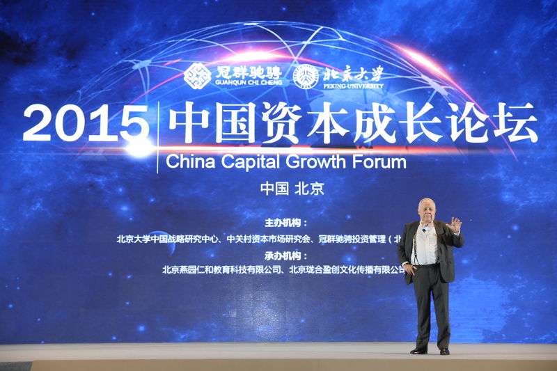 互聯網金融證券新聞中英(互聯網金融在證券領域的成功案例有哪些)