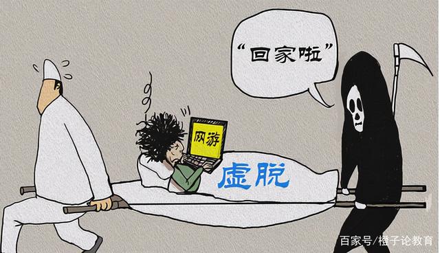 沉迷于互聯(lián)網(wǎng)的新聞(沉迷互聯(lián)網(wǎng)的弊端)