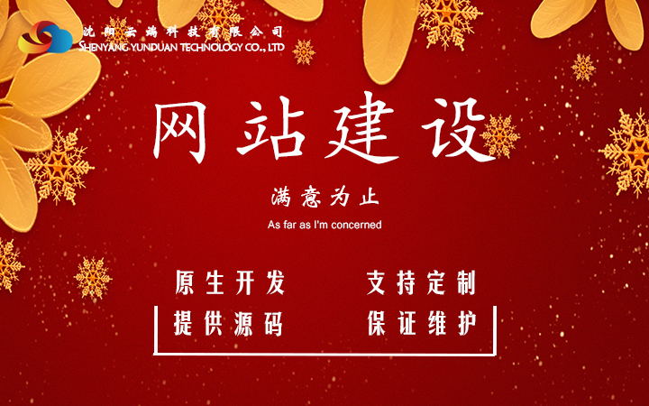 蘇州h5網(wǎng)站建設(蘇州h5網(wǎng)站建設收費)