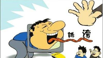 互聯(lián)網(wǎng)上誹謗新聞(在互聯(lián)網(wǎng)上誹謗他人如何治罪)