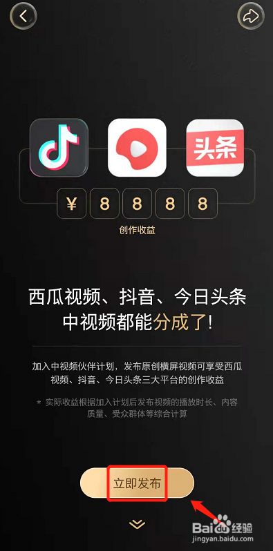 西瓜視頻互聯網新聞怎么看(西瓜視頻互聯網新聞怎么看啊)