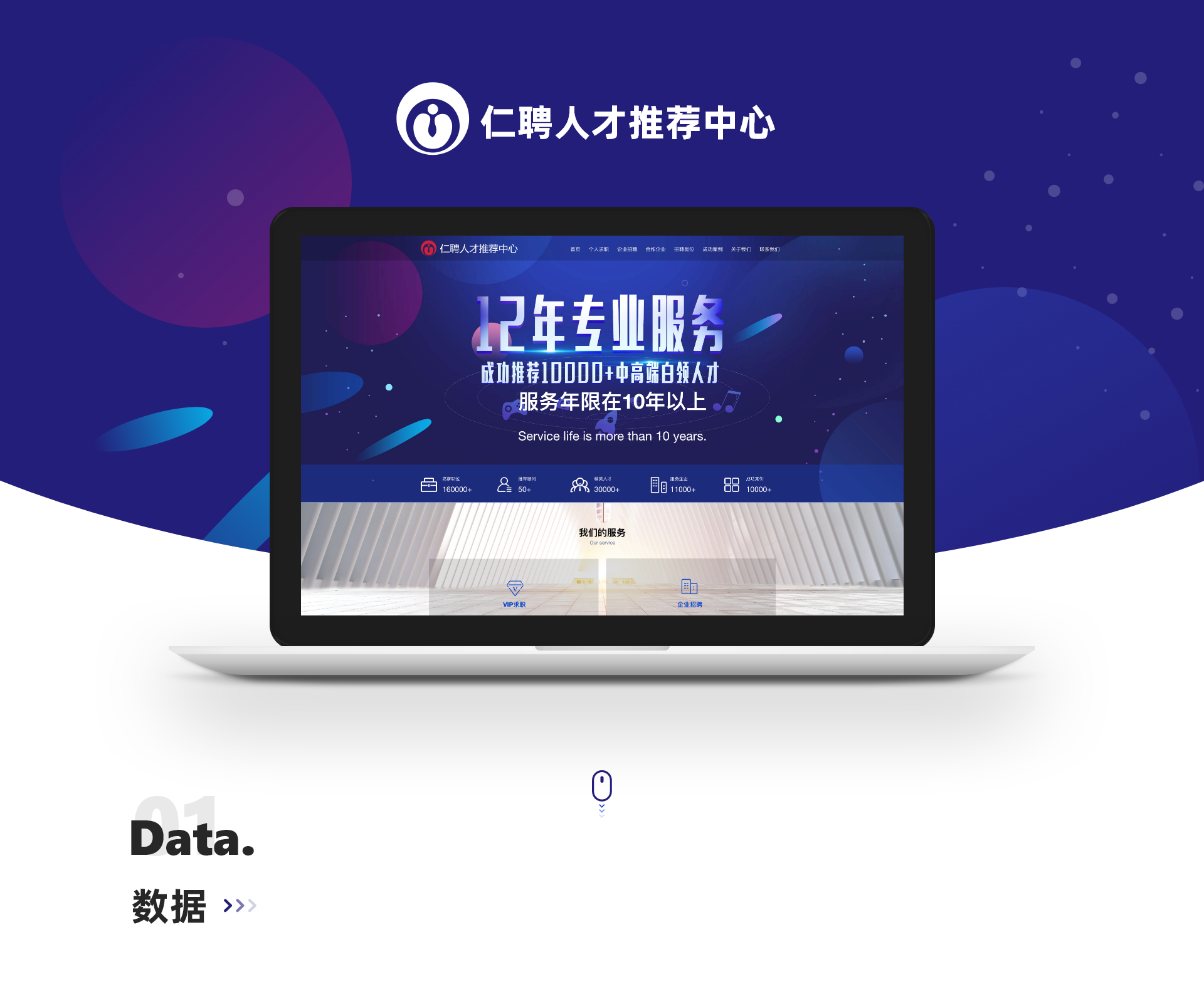 招聘網(wǎng)站建設(shè)方案(招聘網(wǎng)站建設(shè)方案怎么寫(xiě))