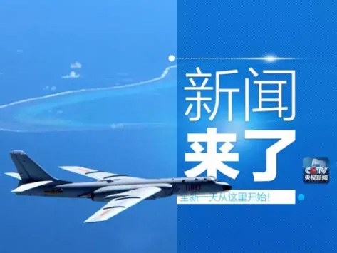 互聯(lián)網(wǎng)2016新聞(2016年中國(guó)互聯(lián)網(wǎng)新聞市場(chǎng)研究報(bào)告)