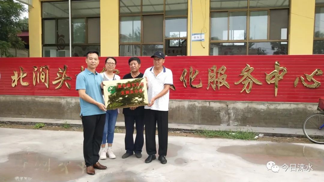 關(guān)于淶水網(wǎng)站建設(shè)的信息