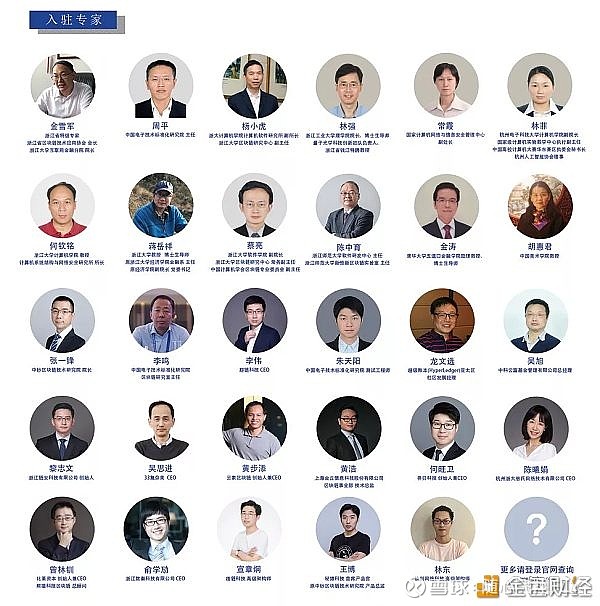 中鈔互聯網最新消息(中鈔互聯網最新消息今天)