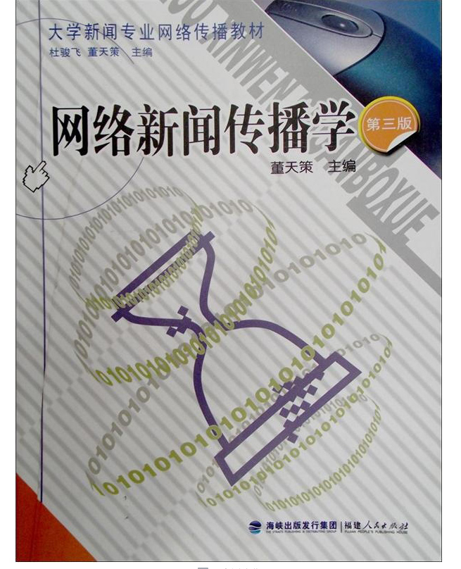 中國互聯網新聞家(中國互聯網新聞中心是什么單位)